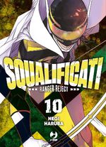 Squalificati - Ranger Reject